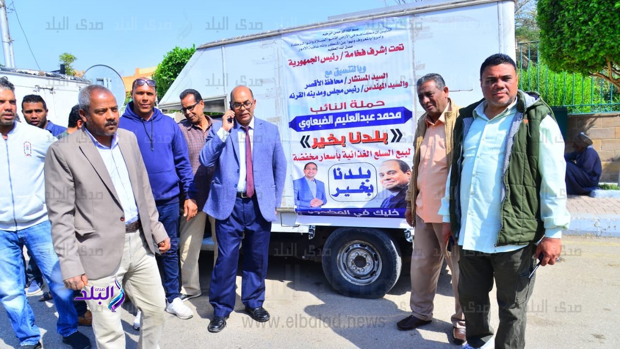 رئيس مدينة القرنة يشهد مبادرة بلدنا بخير لبيع 14 طن سلع غذاء