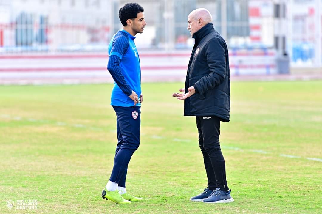 الزمالك