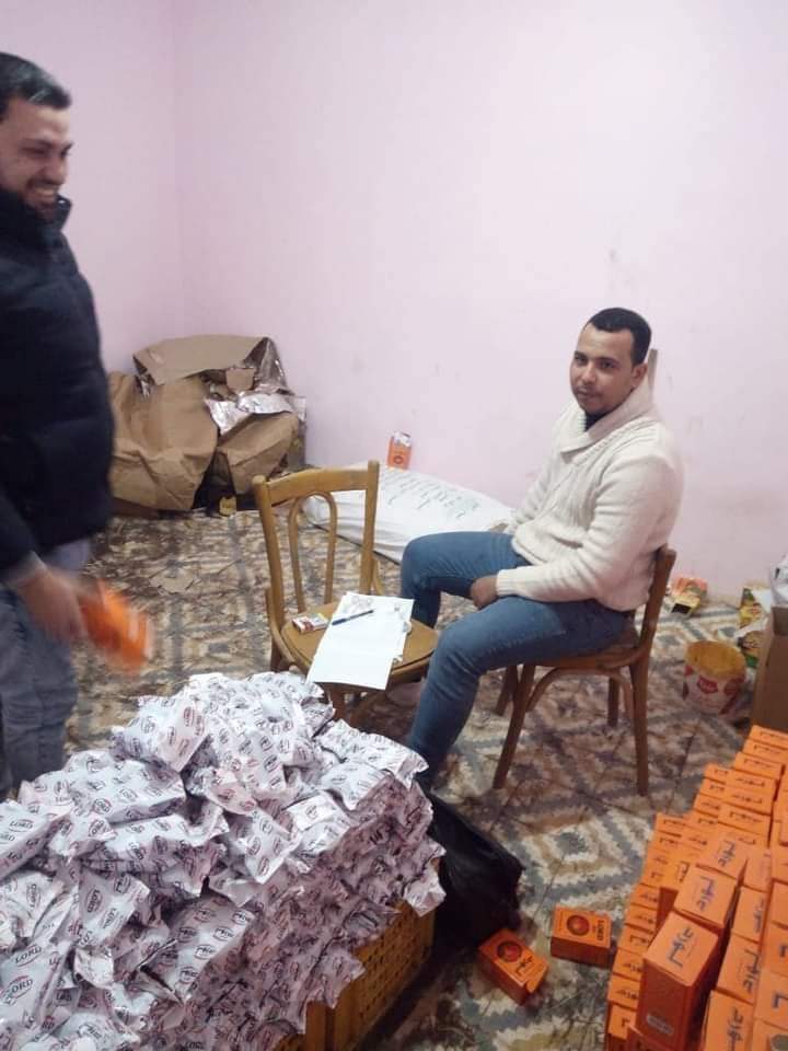 شاى مضروب