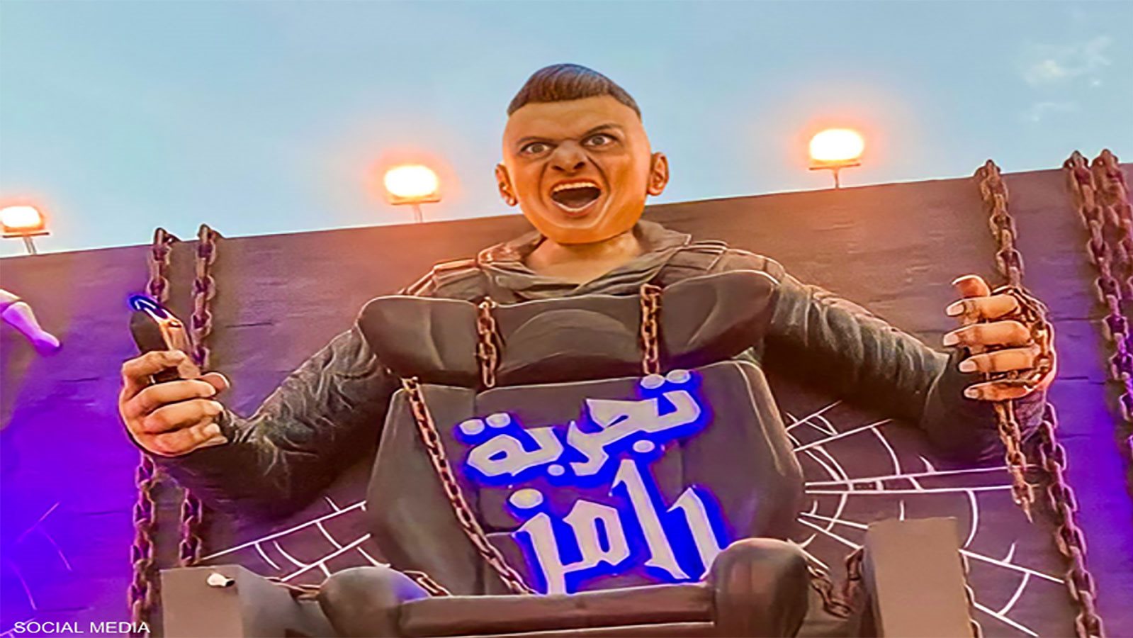 رامز جلال
