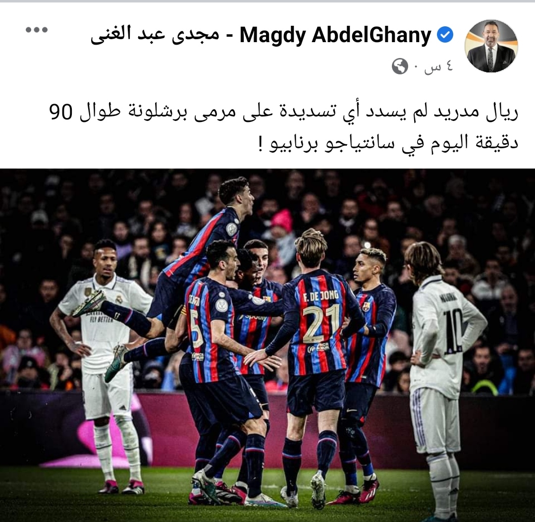 IMG_٢٠٢٣٠٣٠٣_٠٤٤٣٤٣