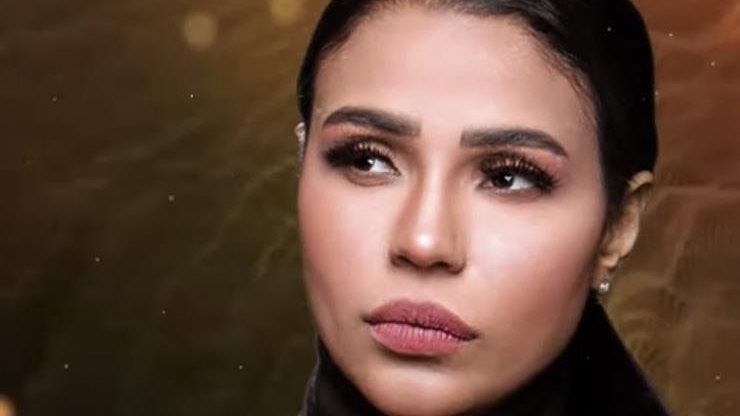 أمينة