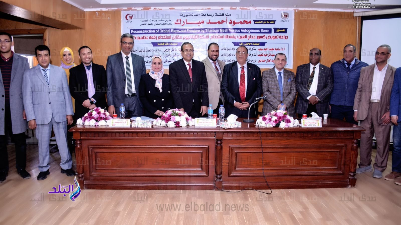 رئيس جامعة الأقصر يحضر مناقشة رسالة دكتوراة لأحد أعضاء هيئة 