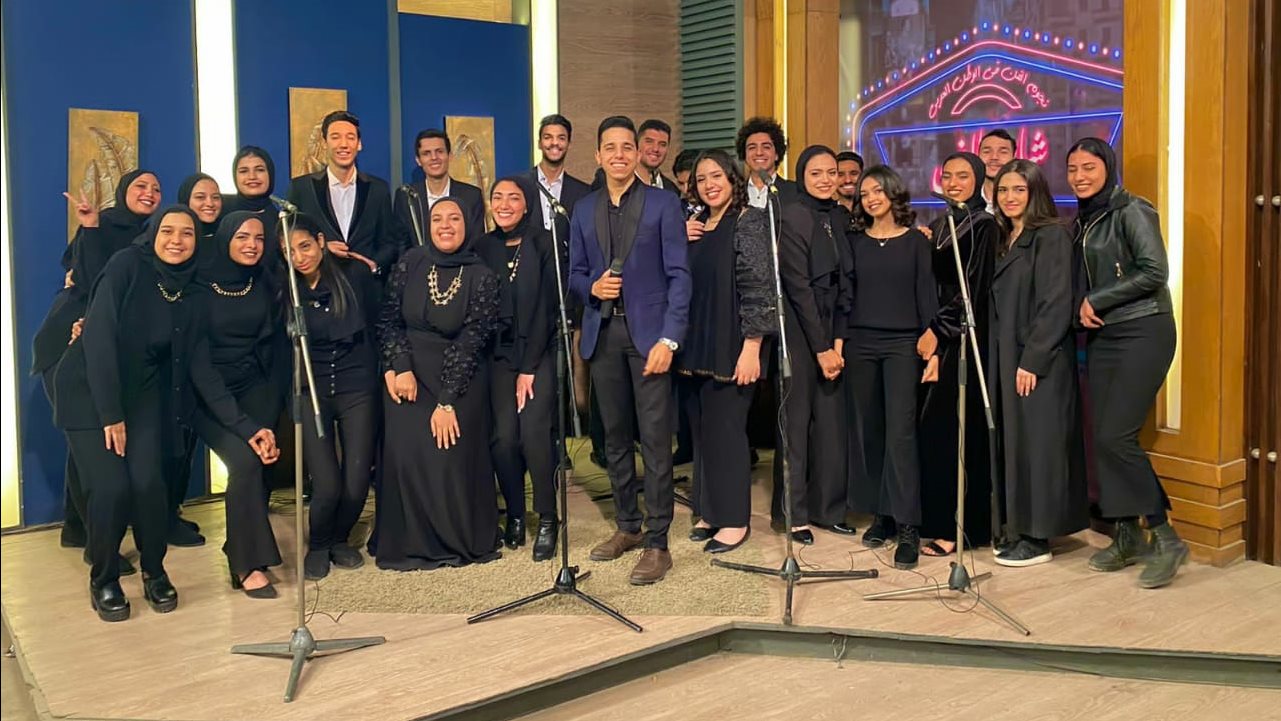 كورال " أون " جامعة عين شمس 