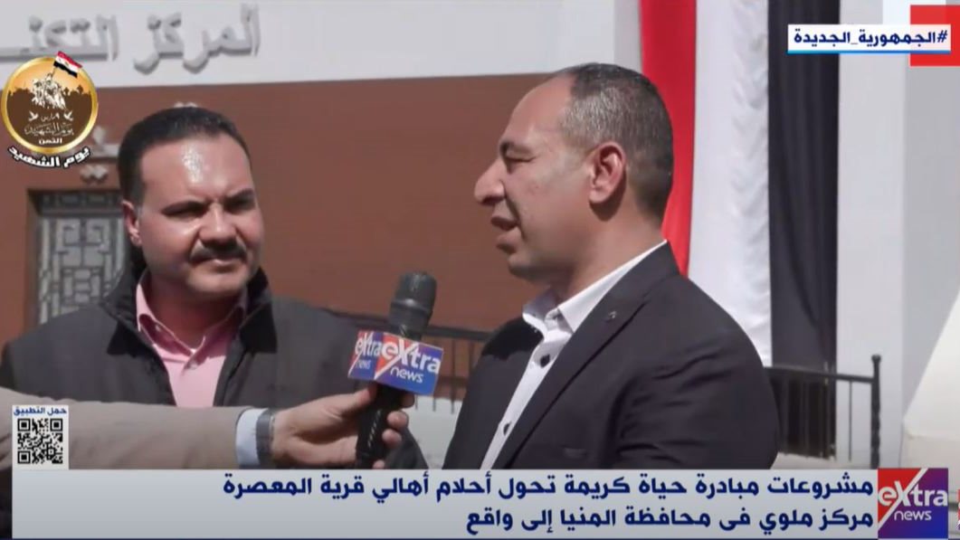 أهالي المعصرة
