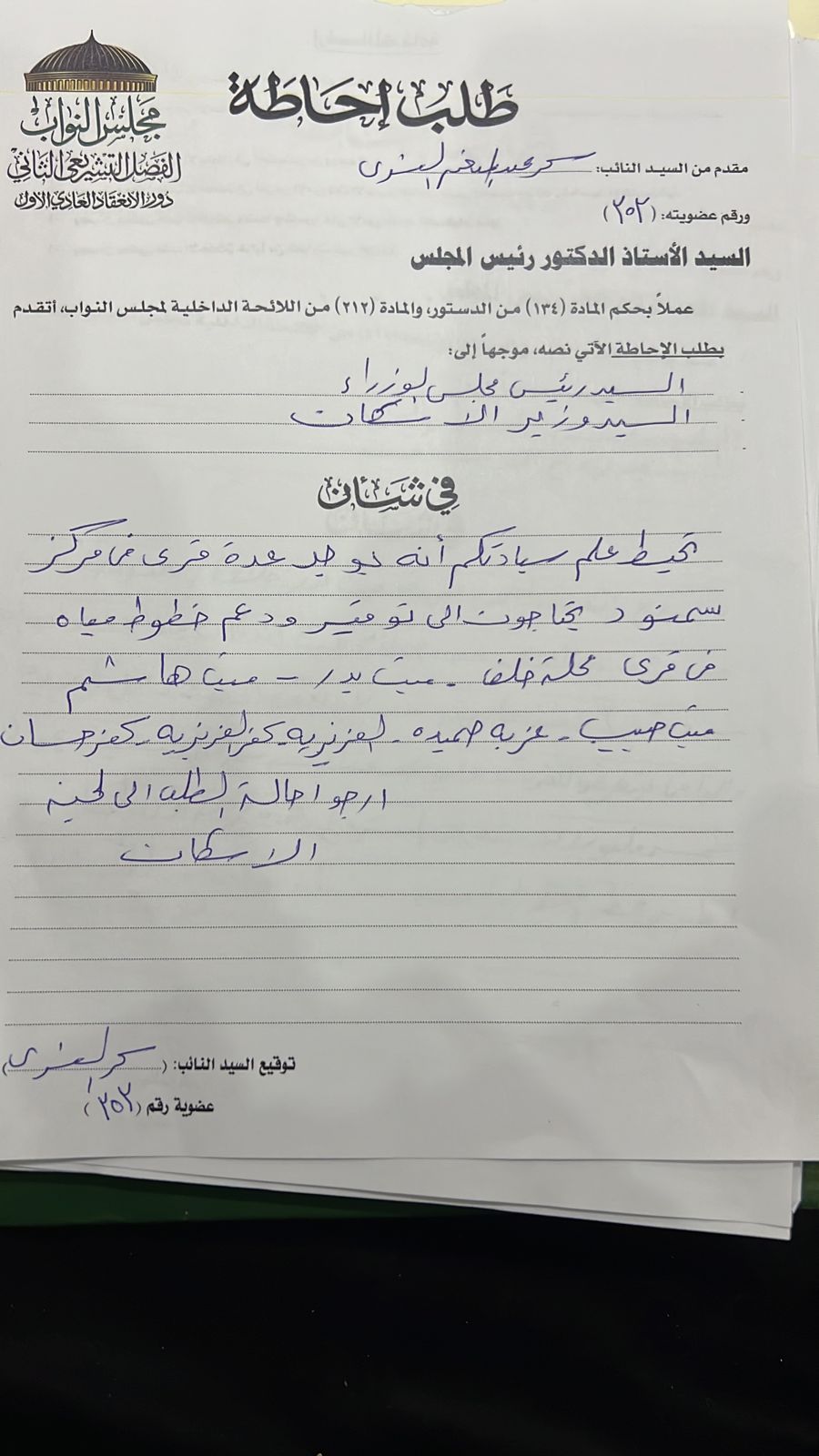 3d3f0aa2-5465-400b-ad63-8e1aa81c997a