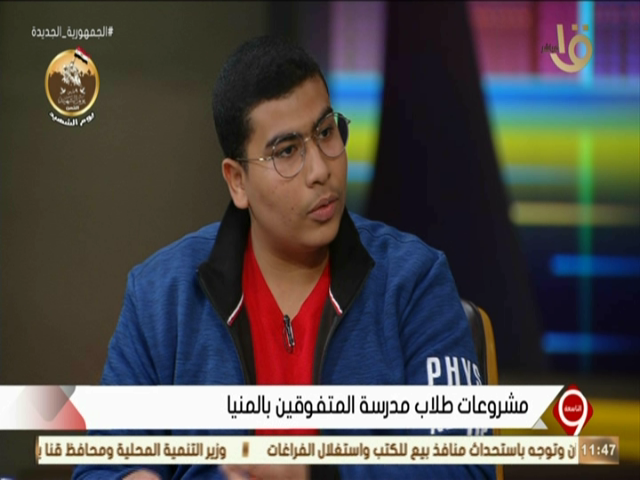  الطالب، صهيب محمد