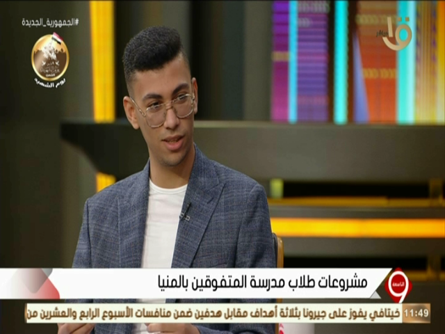 الطالب يوسف جمال طالب بمدرسة المتفوقين بالمنيا