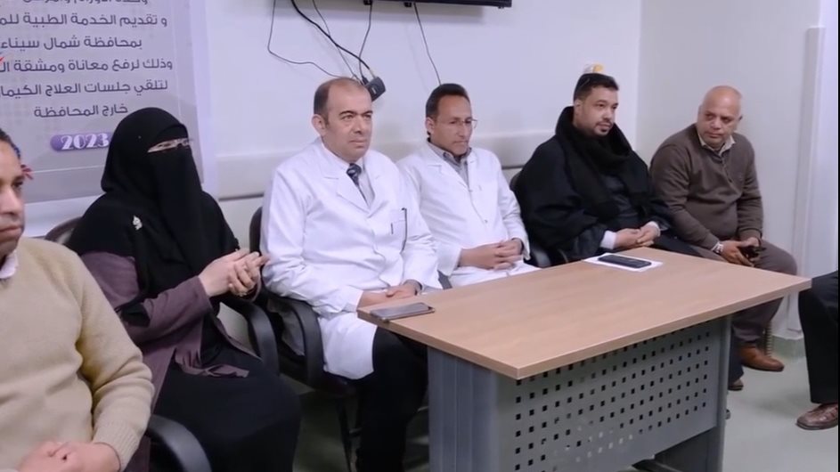 الاحتفال بمرور عام علي انشاء وحدة الاورام بالعريش