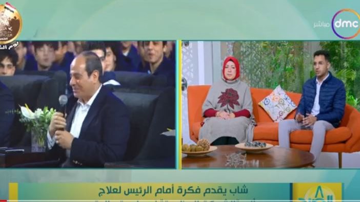 صاحب فكرة علاج ألم الشوكة العظيمة