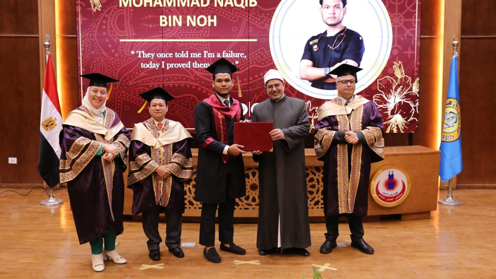 رئيس جامعة الأزهر