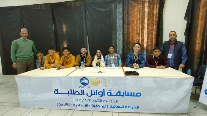 طلاب مطروح المشاركين فى مسابقة اوائل الطلبة