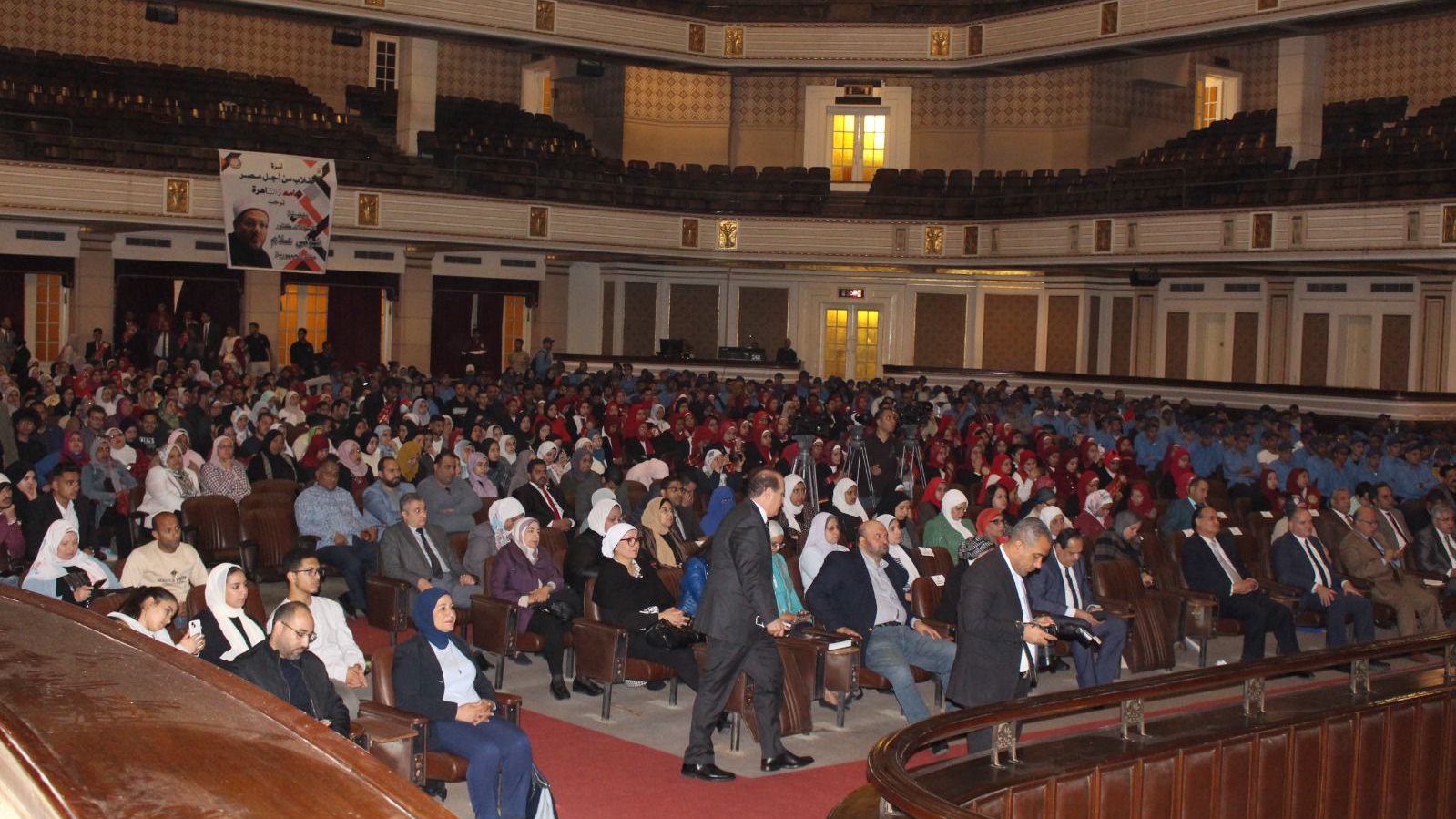 مفتي الجمهورية