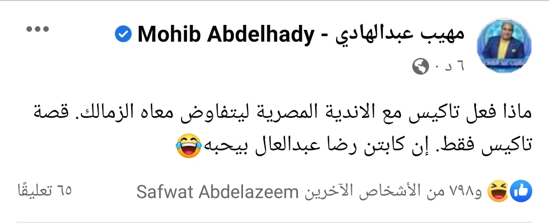 IMG_٢٠٢٣٠٣٠٥_٢١٠٣١٧