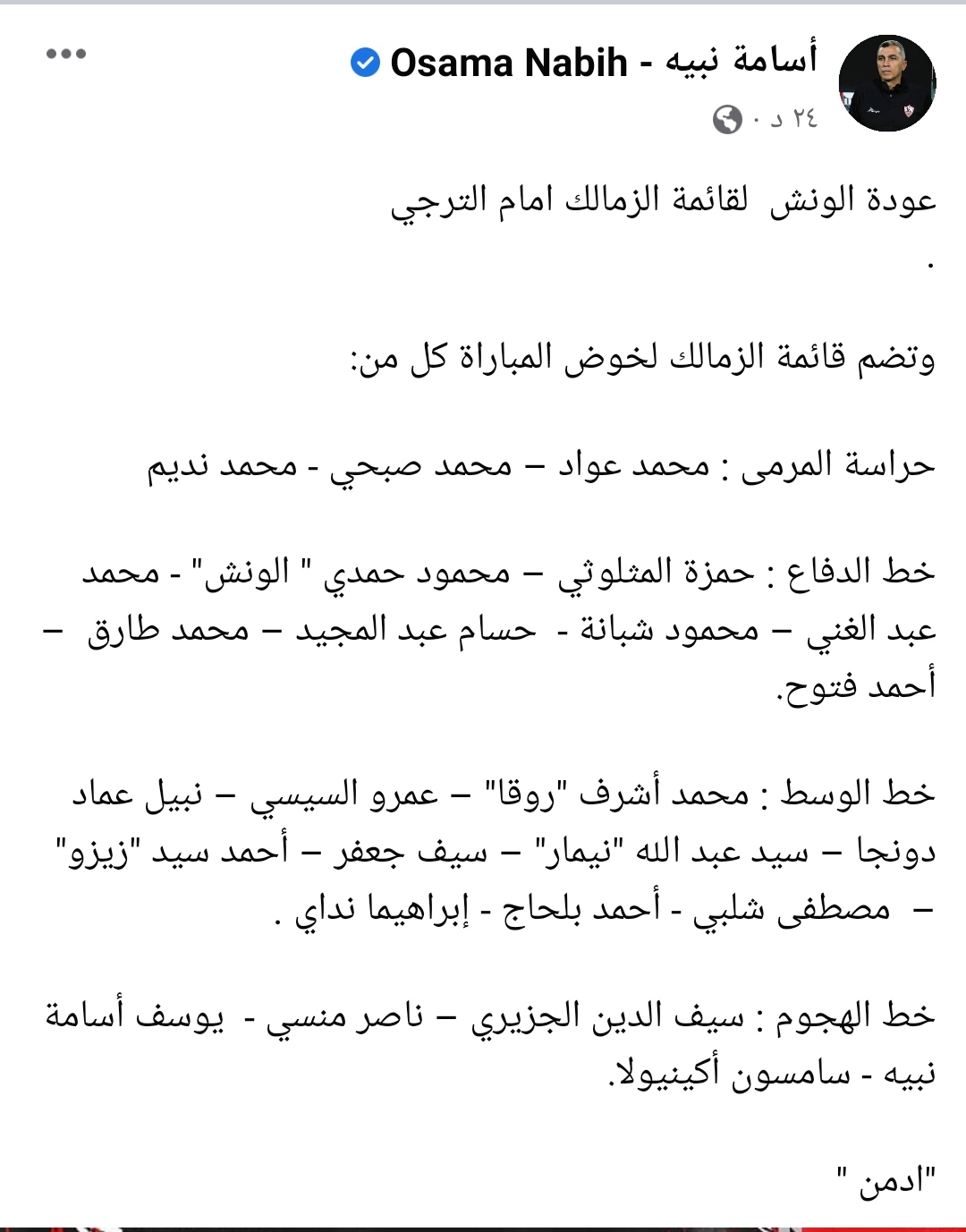 IMG_٢٠٢٣٠٣٠٥_١٩٢٥٢٥