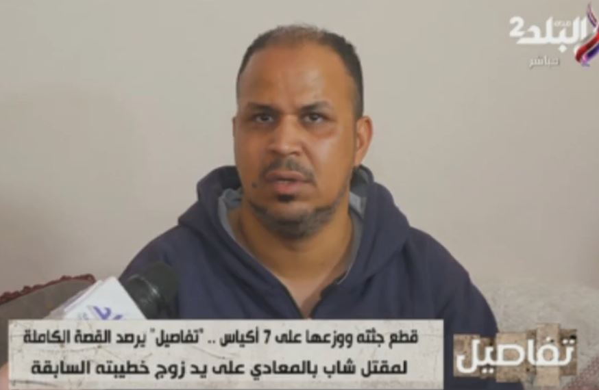 صديق المجنى عليه