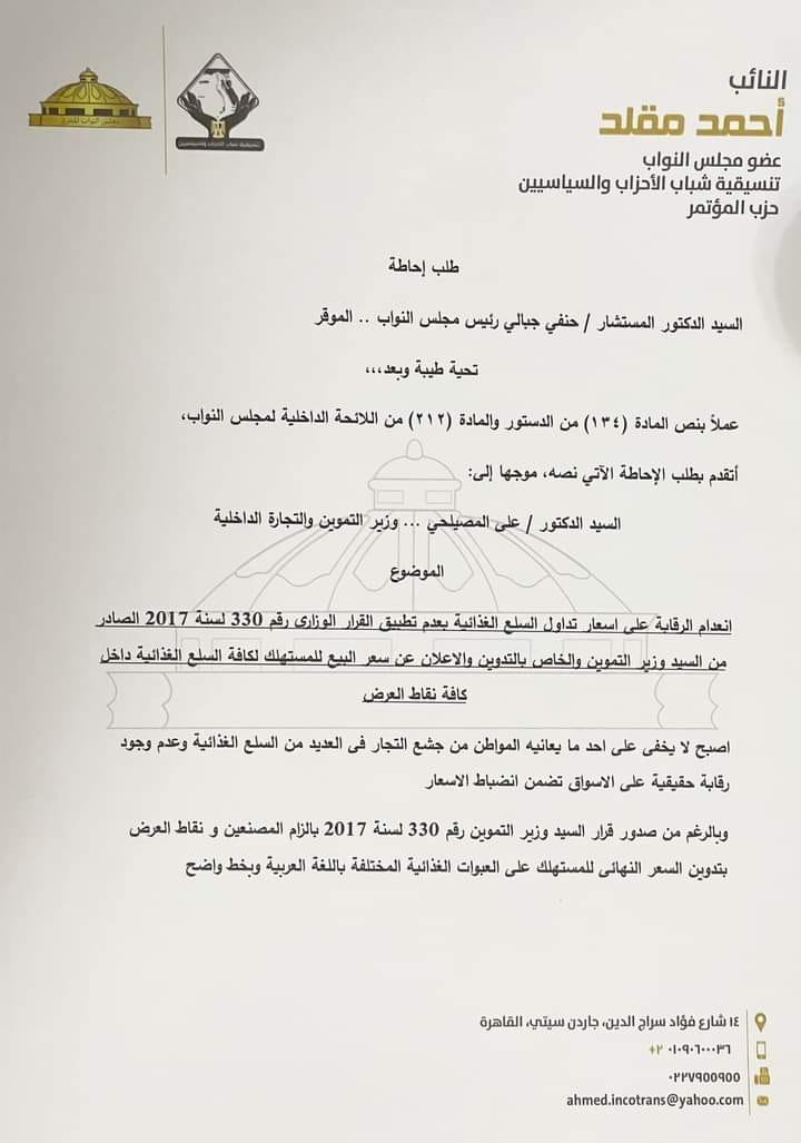 18d4daed-ec26-4494-b161-247b7243733b