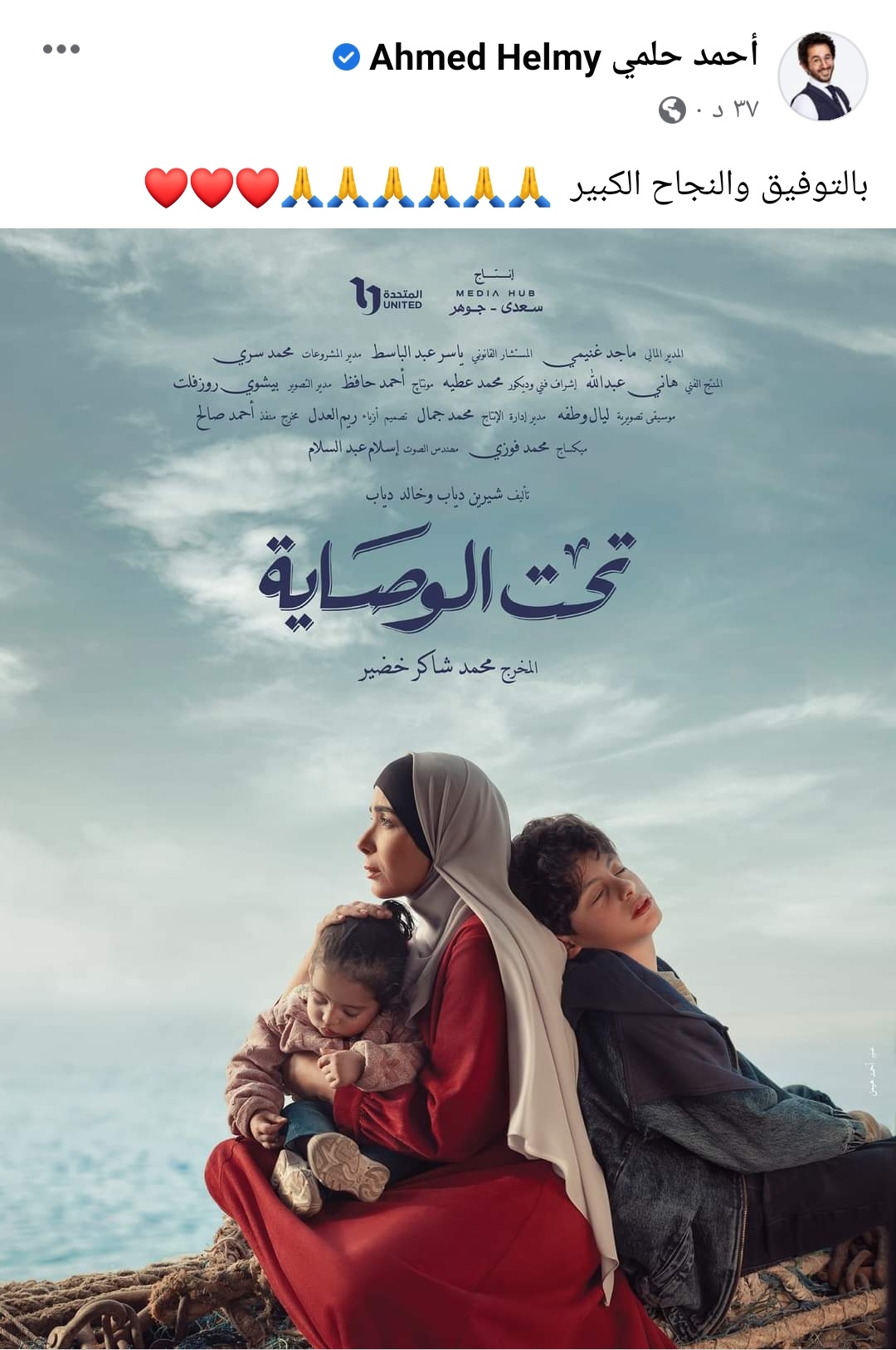 IMG_٢٠٢٣٠٣٠٥_٢٣٠٦٠٩