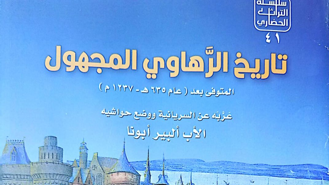 غلاف الكتاب 