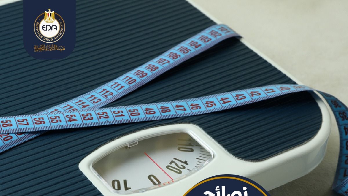 هيئة الدواء 