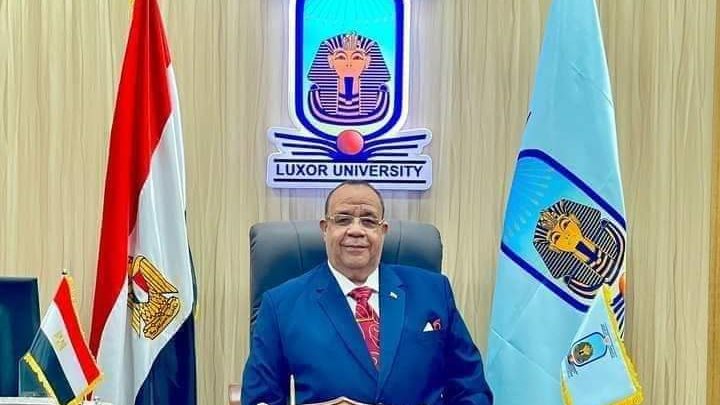 رئيس جامعة الأقصر 