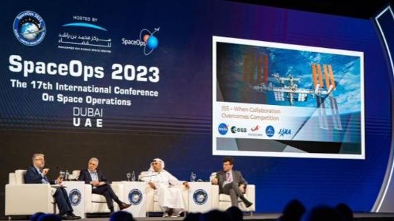 المؤتمر الدولي لعمليات الفضاء