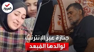 أرشيفية