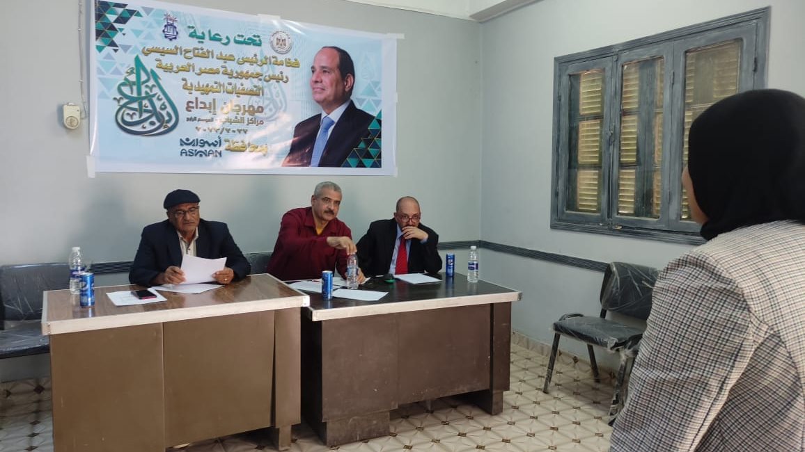 مهرجان إبداع بمراكز الشباب بأسوان