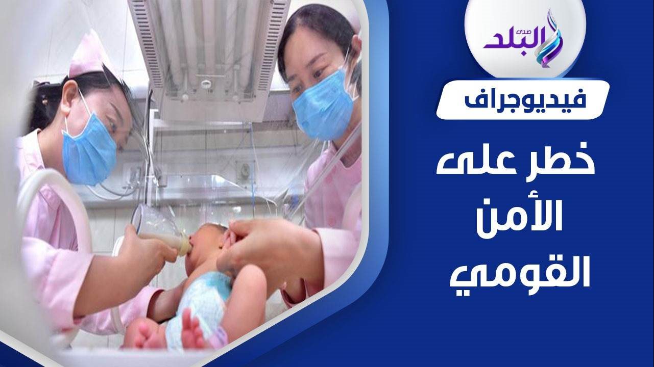 الصين