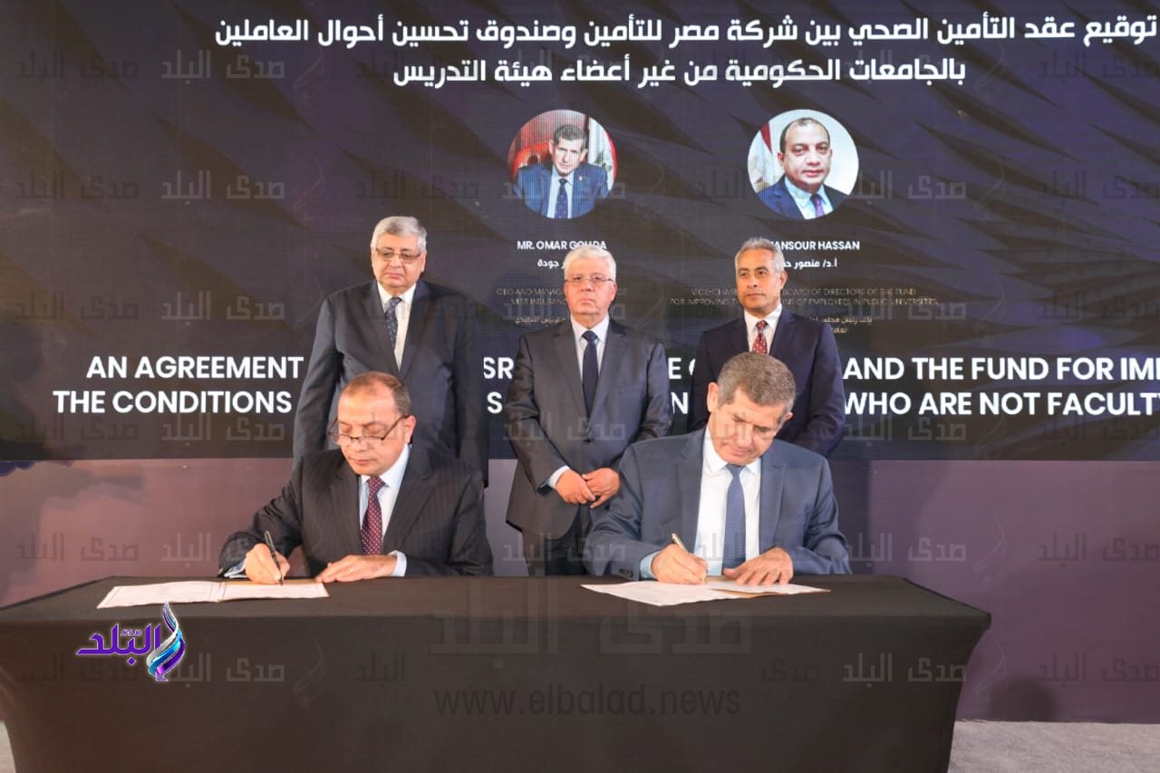 الإستراتيجية الوطنية للتعليم العالى والبحث العلمى8