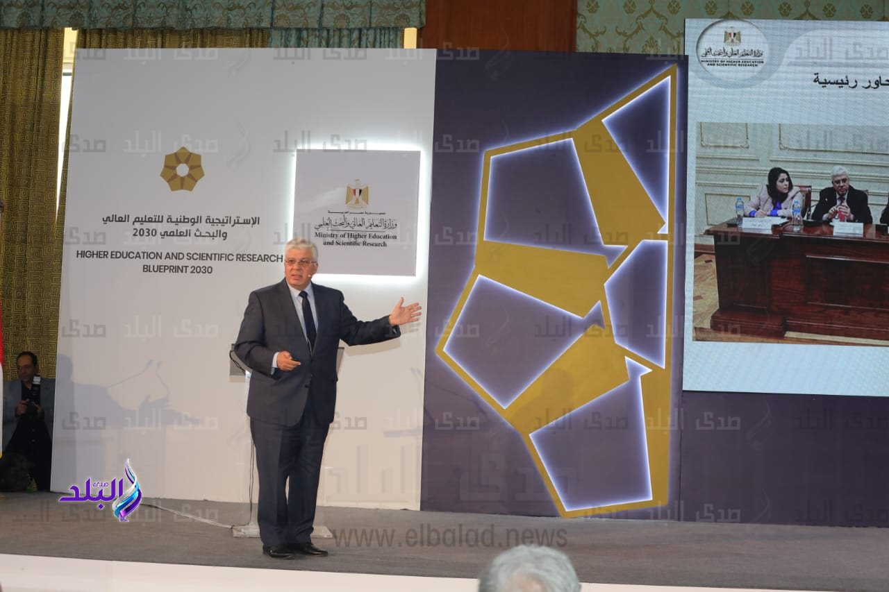 الإستراتيجية الوطنية للتعليم العالى والبحث العلمى3