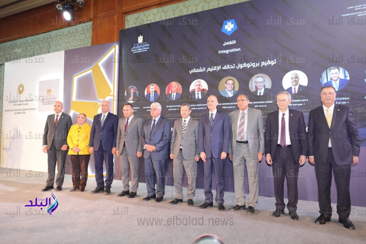 الإستراتيجية الوطنية للتعليم العالى والبحث العلمى2