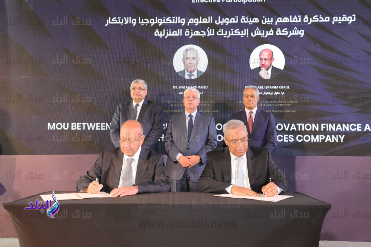 الإستراتيجية الوطنية للتعليم العالى والبحث العلمى1