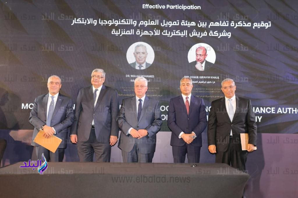 بروتوكولي تعاون بين هيئة تمويل العلوم والتكنولوجيا والابتكار وشركتي للصناعية