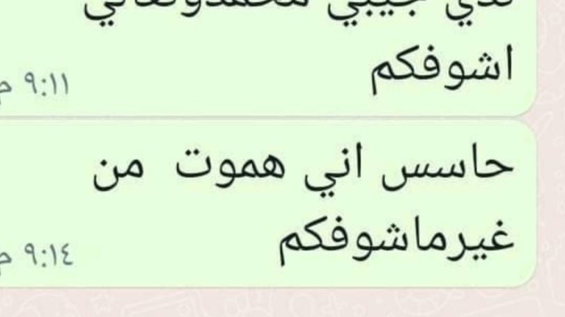 رسالة موجعة من أب لابنته قبل وفاته