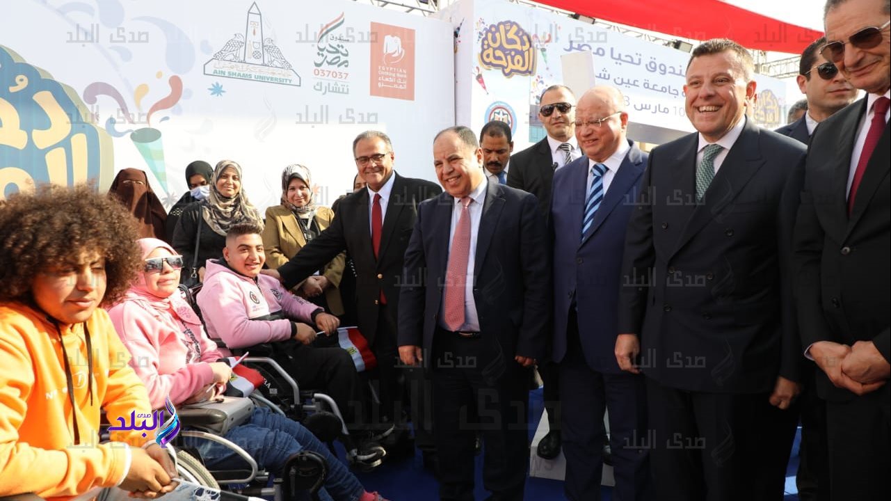 احتفالية دكان الفرحة احتفالية دكان الفرحة
