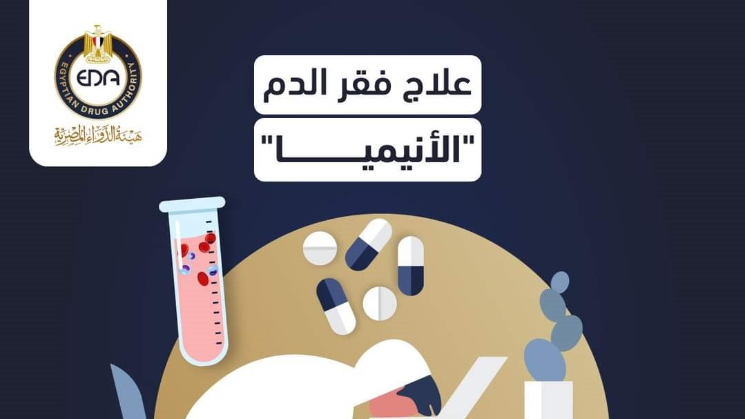 ارشيفية 