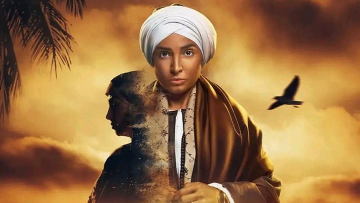 روجينا في بوستر مسلسل ستهم رمضان 2023