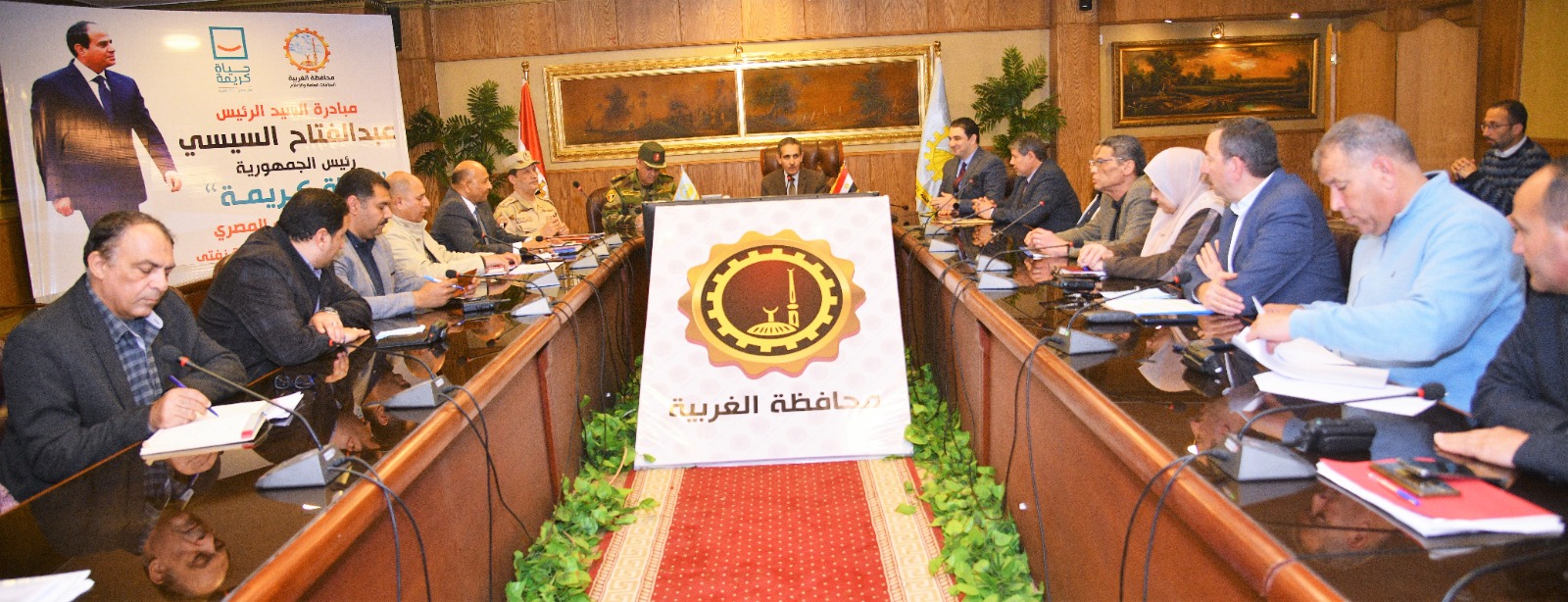 محافظ الغربية 