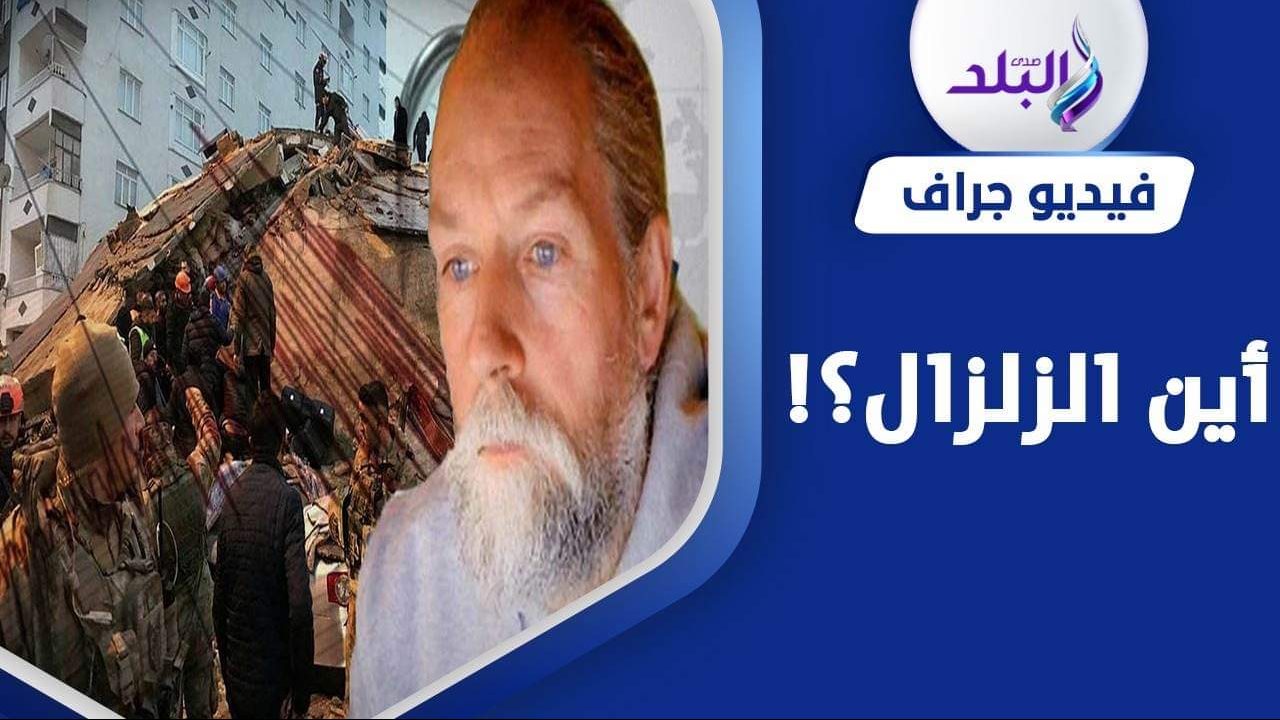 العالم الهولندي