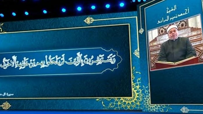  الندوة التثقيفية للقوات المسلحة للاحتفال بيوم الشهيد