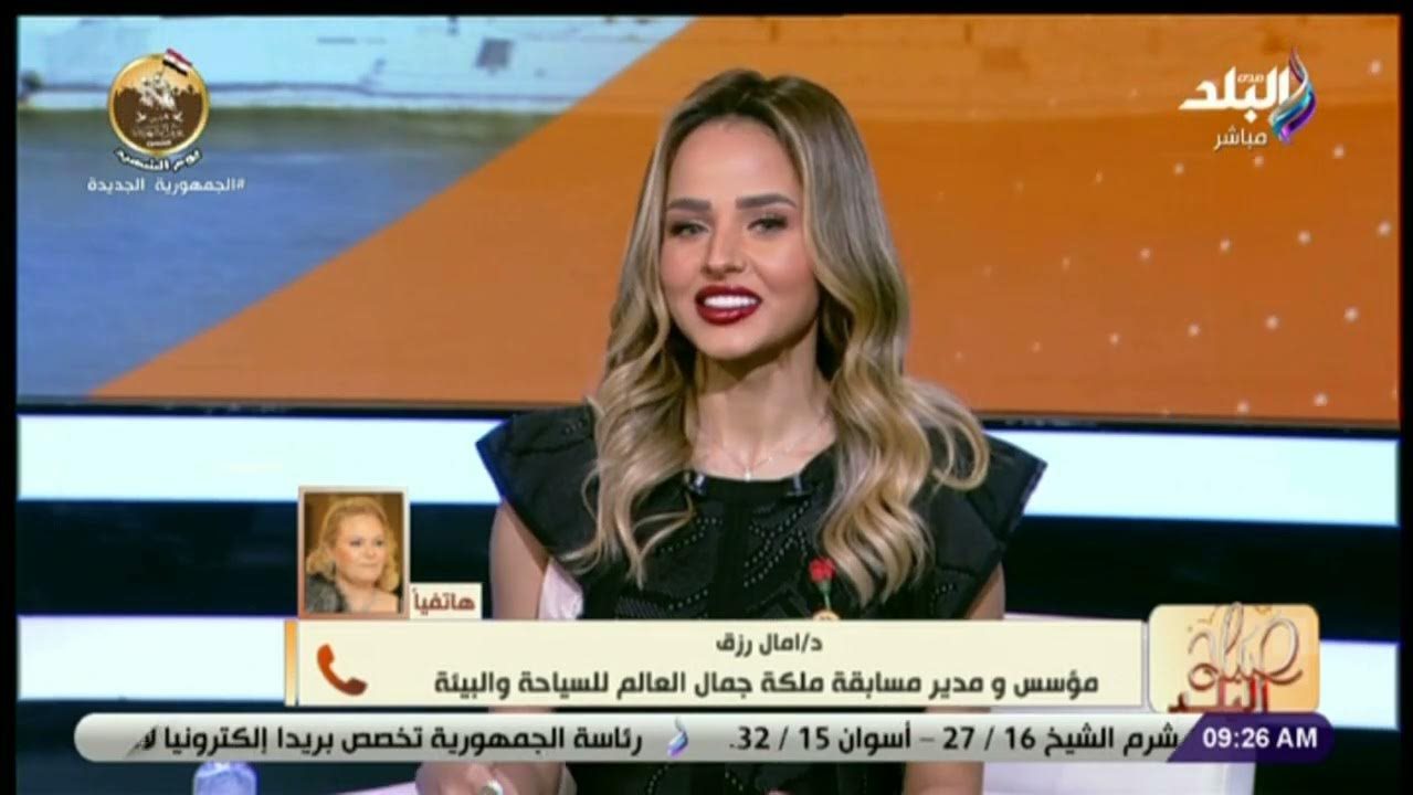 الدكتورة أمال رزق