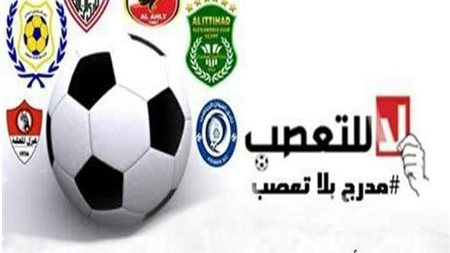 دورة كرة القدم بالغربية 
