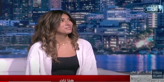 هنا نادر
