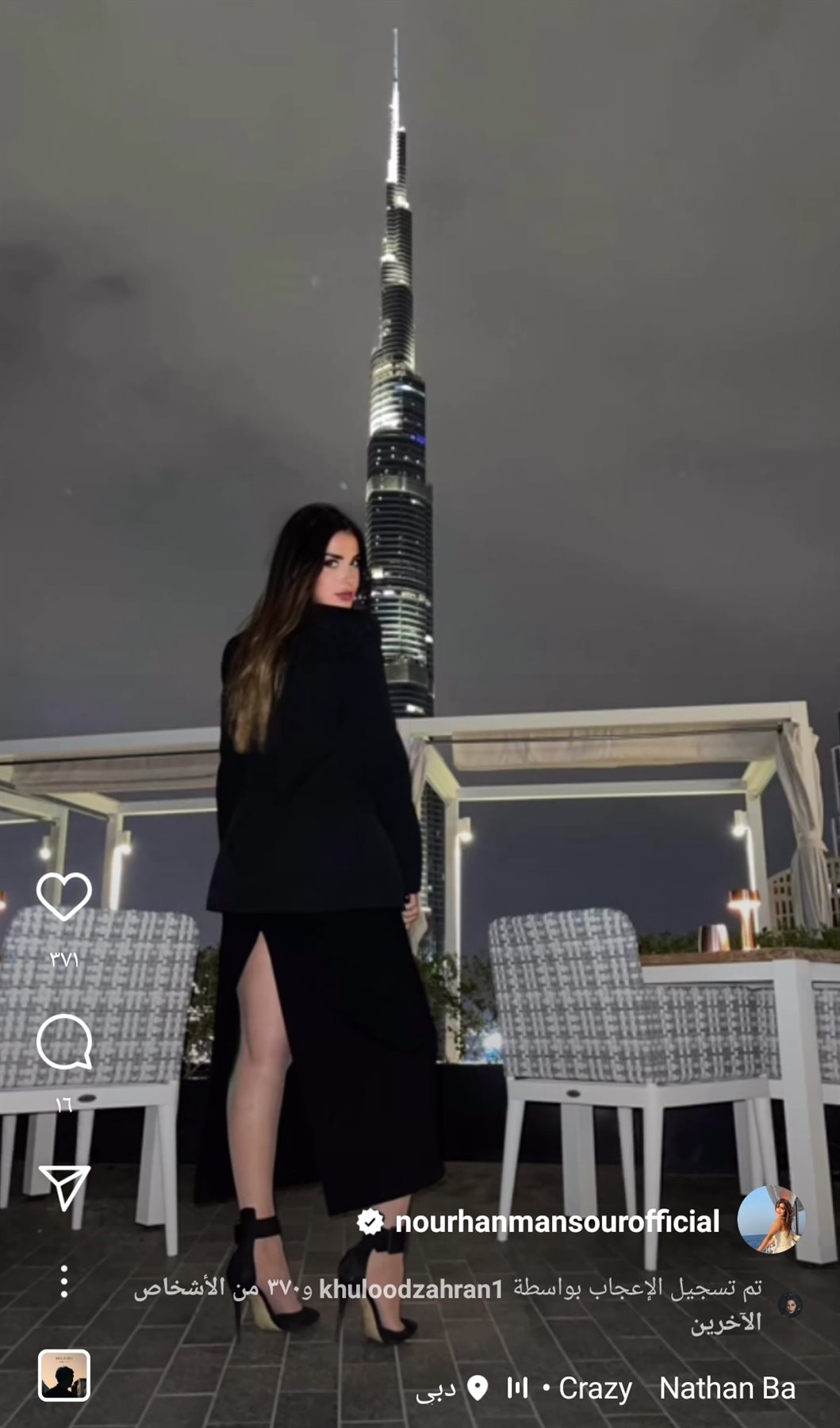 IMG_٢٠٢٣٠٣٠٩_١٨٠٢١٨