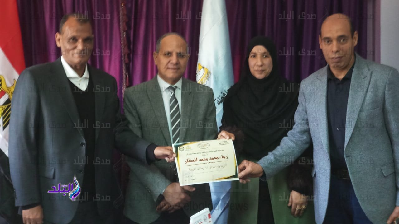 وكيل تعليم كفر الشيخ 