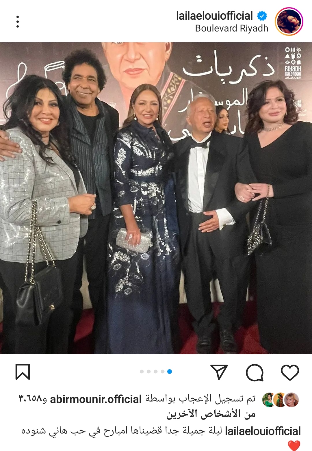 IMG_٢٠٢٣٠٣٠٩_١٨١٠٠٣