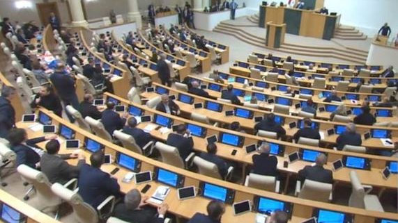 البرلمان الجورجي