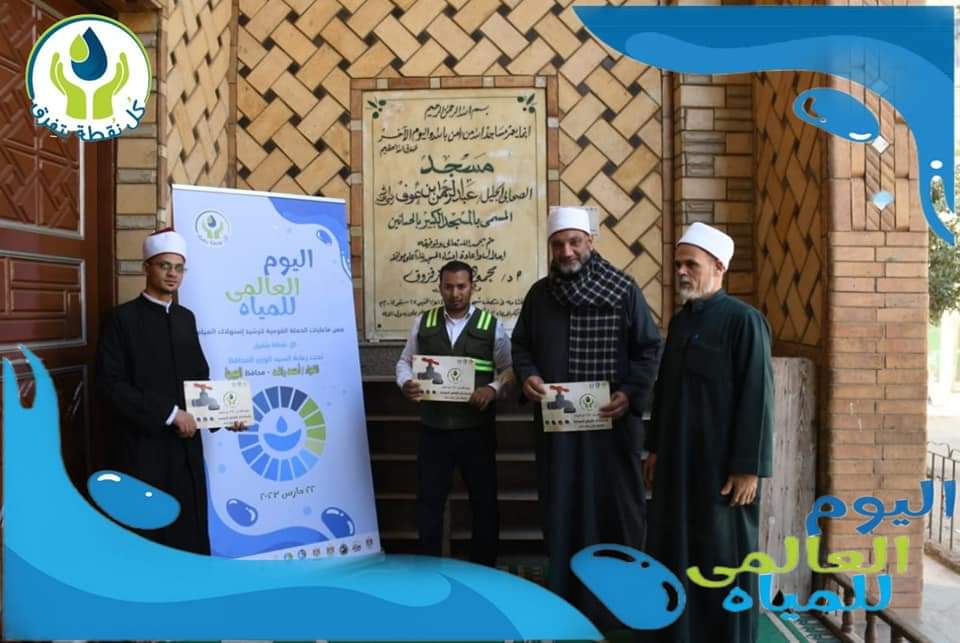 FB_IMG_1678463133044