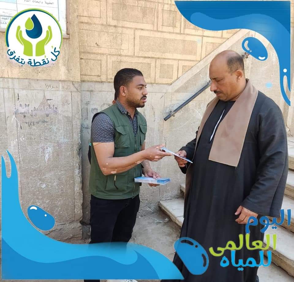 FB_IMG_1678463130674